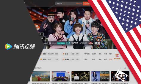 How To Watch Tencent Video in New Zealand? (2023 Updated)