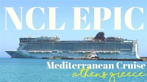 Athens Greece NCL EPIC Mediterranean Cruise 2024 - YouTube