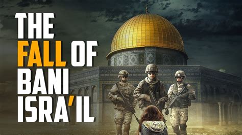 NEW FINDING | The Fall Of Bani Isra'il in The Quran | Animated - YouTube