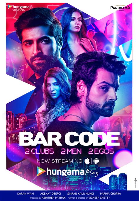 Bar Code (2018)