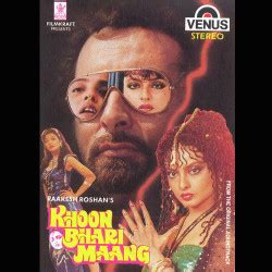 Khoon Bhari Maang (Album) All Songs Download Sadhana Sargam,Sonali - Raag.fm