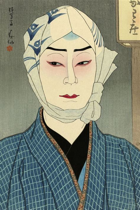 Vintage Japanese Kabuki Actor Prints