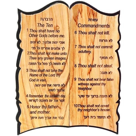 'The Ten Commandments' on Olive Wood - Hebrew and English