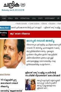 Chandrika - Read today's Chandrika Malayalam newspaper online by a single click.