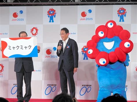 Official mascot of Osaka Expo ’25 given nickname ‘Myaku-Myaku’ | The ...