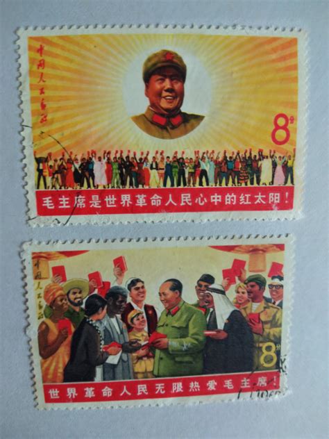 China Mao Zedong stamp set PRC 1967, Hobbies & Toys, Memorabilia ...