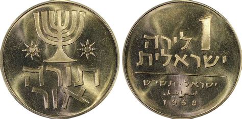 Menorah Coins : r/Judaism