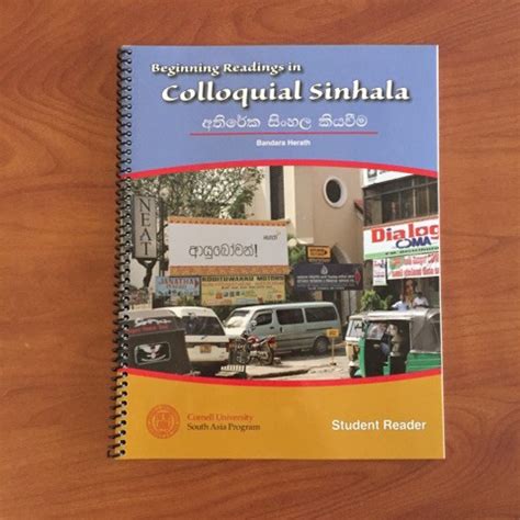 Sinhala Learning Books – banaEnglish.org