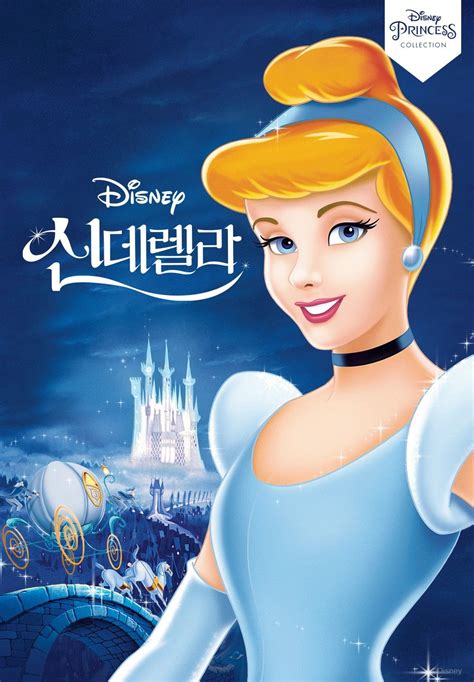 Princess Collection, This Is Love, Princesas Disney, Disney Characters, Fictional Characters ...