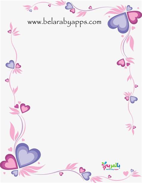 Free printable preschool borders and frames - Frame Clipart ⋆ بالعربي نتعلم | Clip art, Clip art ...