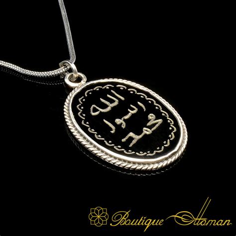 Prophet Muhammad Yemeni Aqeeq Pendant | Islamic Pendants