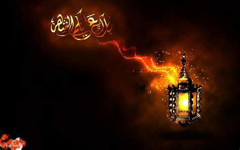 Ramadan Wallpapers, So Cute Ramadan Wallpapers, #30143