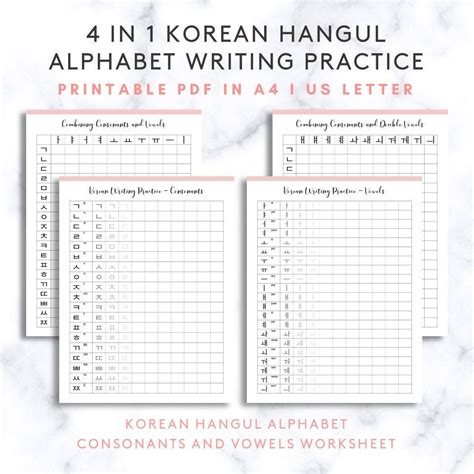 Printable Korean Alphabet Practice Sheet - Printable Word Searches