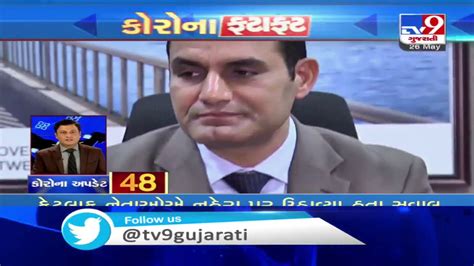 Top News Stories Of This Hour : 26-05-2020 | Tv9GujaratiNews - YouTube