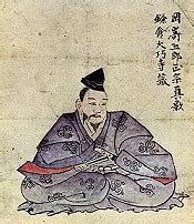 Masamune - Wikipedia