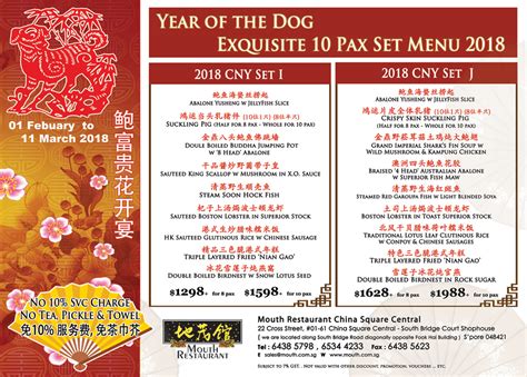 Cny 2024 Takeaway Menu - Image to u