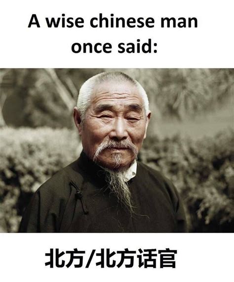 A wise Chinese man once said: : r/memes