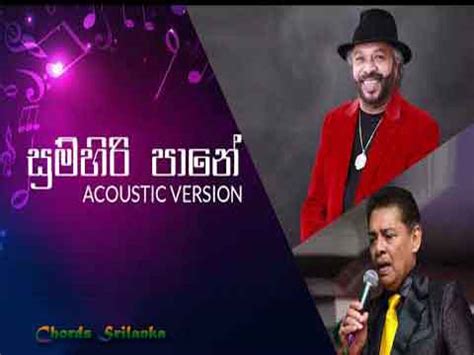 A Guide To SINHALA SONG CHORDS At Any Age