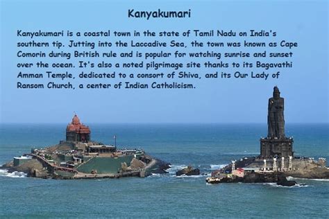 कन्याकुमारी मंदिर का इतिहास | Kanyakumari Temple History in Hindi