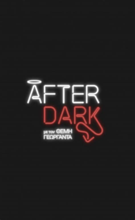 After Dark (TV Series 2019– ) - IMDb