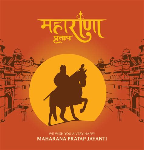 Maharana Pratap Jayanti 2021: Wishes, Images and Why is it Celebrated ...