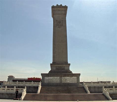 Stock Pictures: Tiananmen Square in China