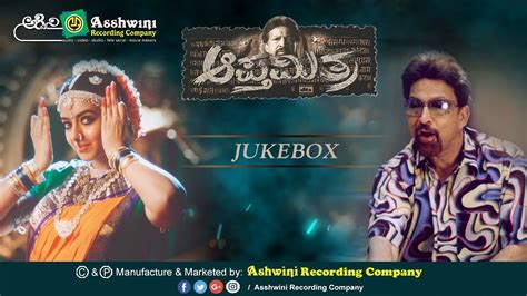 Apthamitra |Juke Box |Dr. Vishnuvardhan | Ramesh Arvind | Soundarya ...