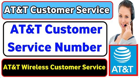 ATT Customer Service | AT&T Customer Service Number | AT&T Wireless Customer Service - YouTube