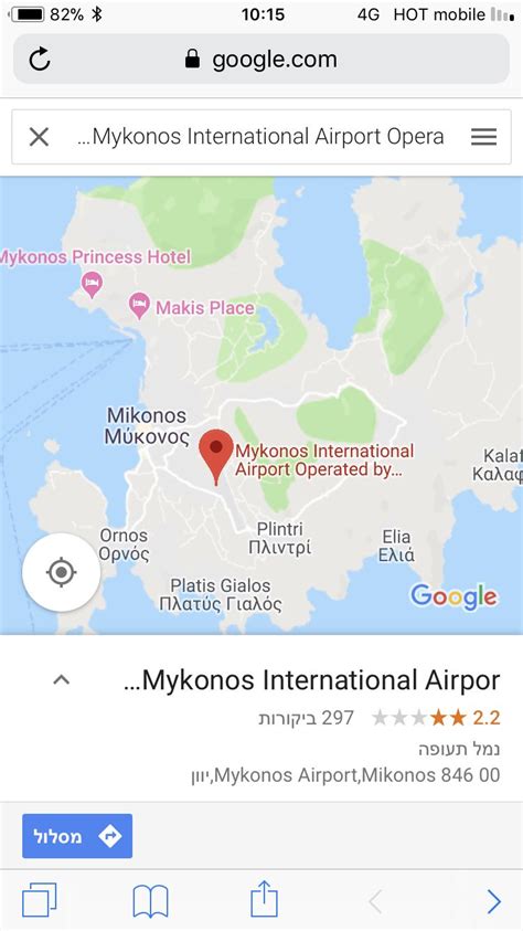 Mykonos airport map | Mykonos airport, Airport map, Mykonos