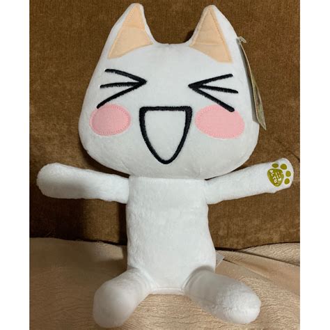 Toro Inoue (waving arms) Plush Toy - Dokodemo Issho, Hobbies & Toys ...