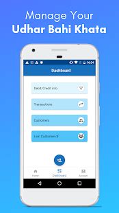 Khata Business - Ledger Book/Udhar Bahi Khata Book - Apps on Google Play