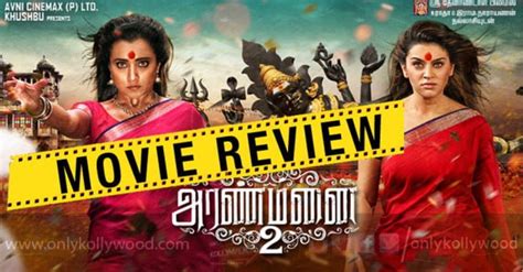 Aranmanai 2 Review & Rating - TamilGlitz