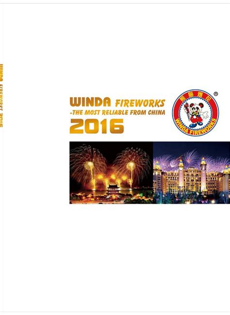 2016 Winda Fireworks Catalog from Red Apple® Fireworks