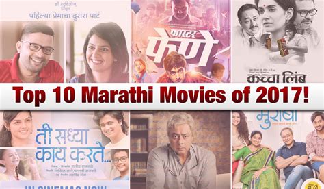 Top 10 Must Watch Marathi Movies 2017, Best Movies List, Hit Movies