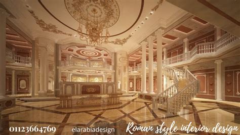 Roman style in interior design 2023 - ElarabiaDesign