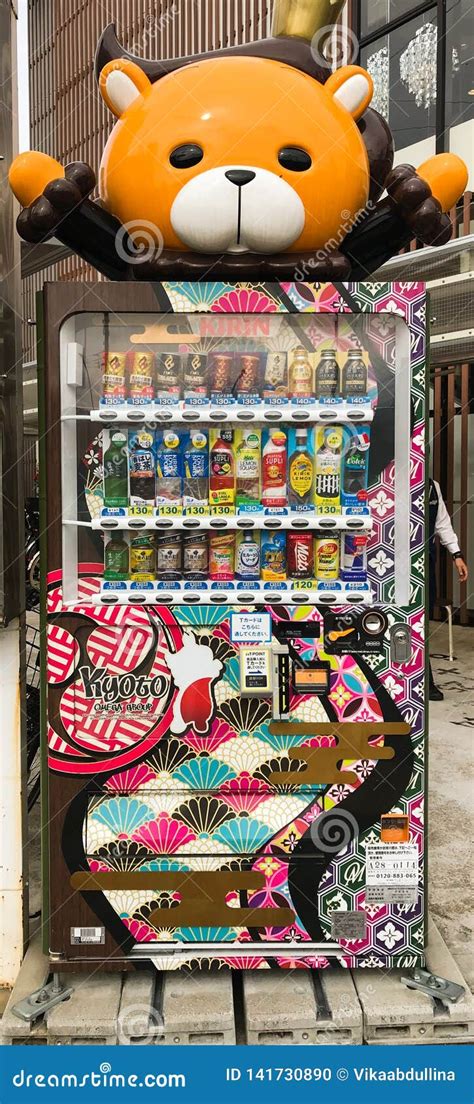 Cheap Japanese Vending Machine with Drinks in Tokyo, Kyoto, Osaka ...