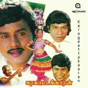 Ilaiyaraaja Lyrics, Songs, and Albums | Genius