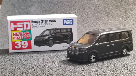 (Unboxing) 2023 NEW Tomica No.39 Honda STEP WGN 開封 - YouTube