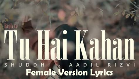 Tu Hai Kahan Reply Version Lyrics - Song Female Version | Showbiz Hut