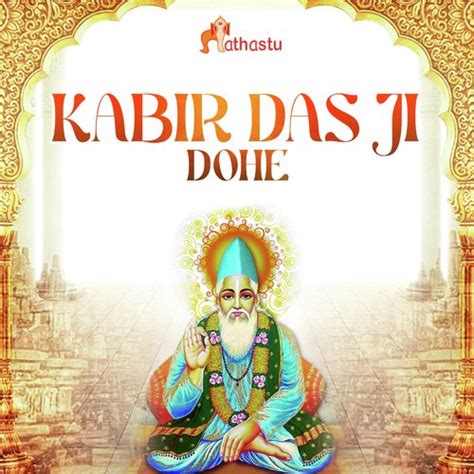 Kabir Das Ji Dohe Songs Download - Free Online Songs @ JioSaavn