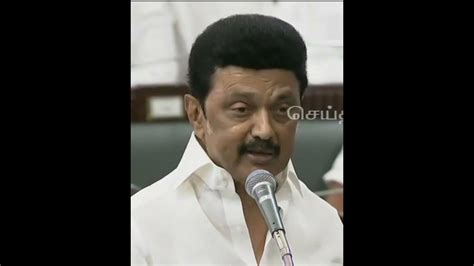 Mk Stalin recent speech at TN assembly/ DMK WhatsApp status - YouTube