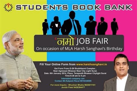 Namo Job Fair | Job fair, Interesting company, Job