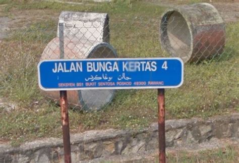 Taman Bunga Kertas, Bukit Sentosa - Maklumat Hartanah, Gambar & Statistik | Land