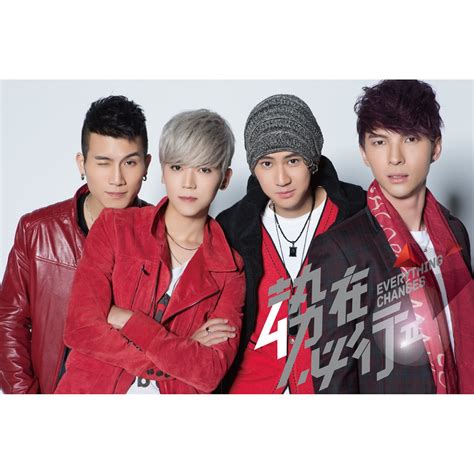 ‎Everything Changes (with 陳勢安,陳彥允&李玉璽) - Single - Album by Bii - Apple ...