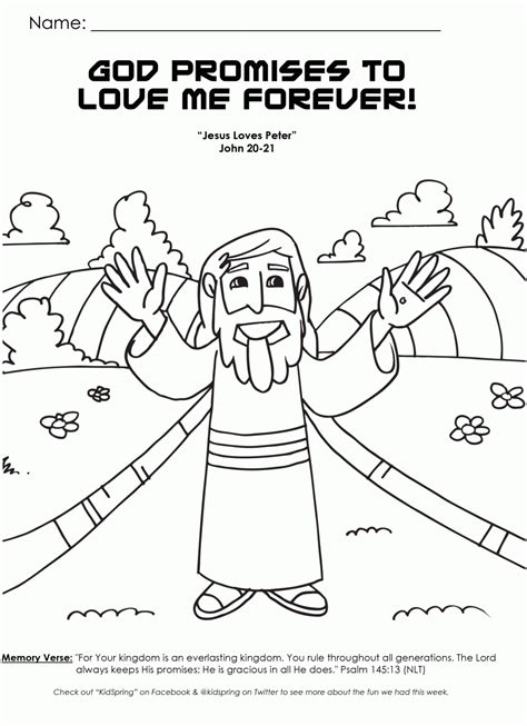 Love God Bible Lesson Kids Worksheets