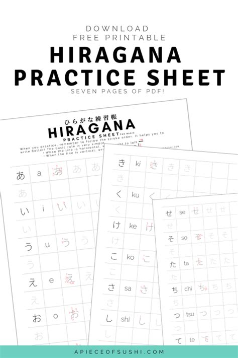 Worksheets Japanese Alphabet