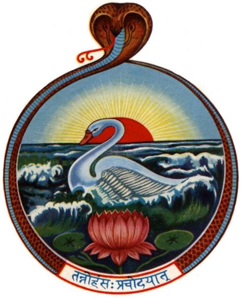 Shri Ramakrishna: Emblem of Ramakrishna Math