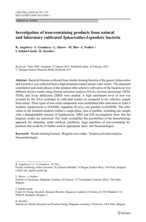 (PDF) Investigation of iron-containing products from natural and laboratory cultivated ...