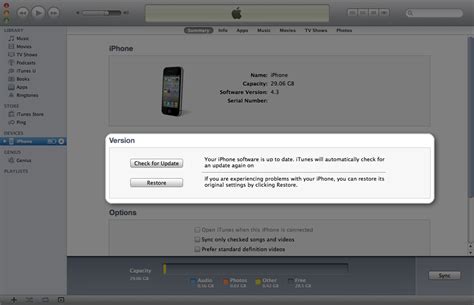 Sociolatte: iOS 5.1: How to update your iPhone, iPad or iPod