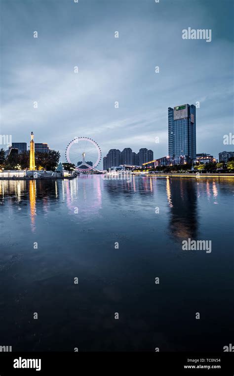 eye of tianjin Stock Photo - Alamy